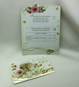 Пригласительные свадебные конверты с цветами