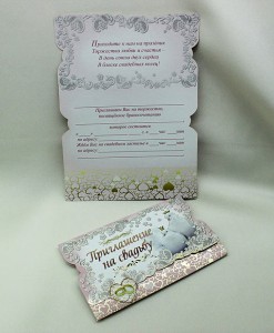 Пригласительные свадебные конверты розовые