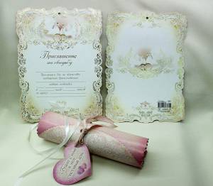 Пригласительные свадебные свитки розовые