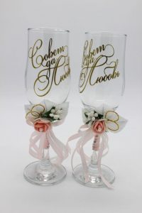 Свадебные бокалы персиковые Совет да любовь